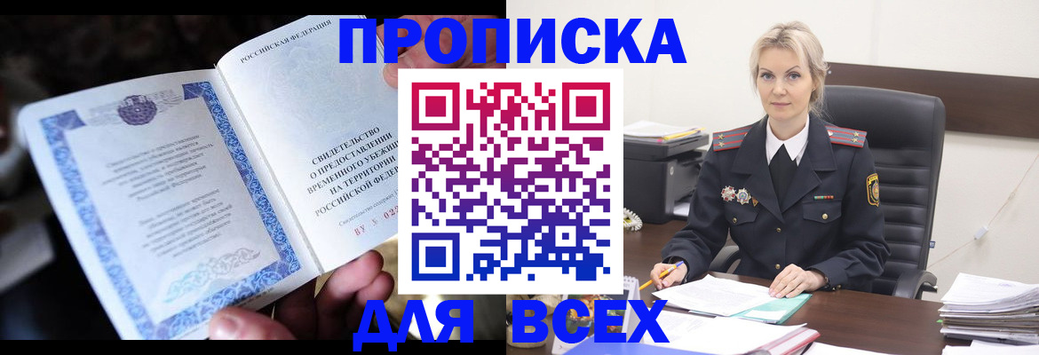 регистрация для дет. сада в Заречном