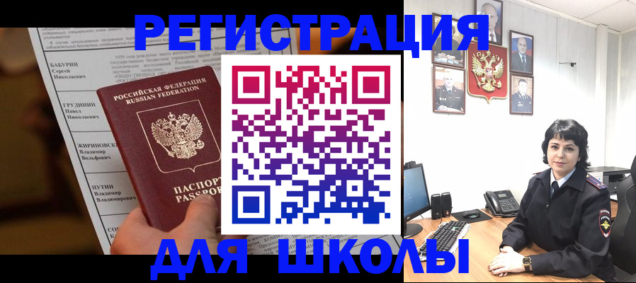 форма 3 в Заречном
